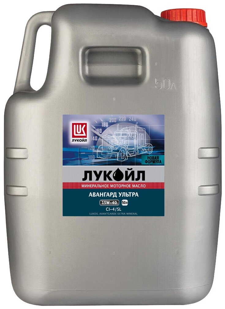 LUKOIL Масло Lukoil Авангард Ультра 15w-40 50l (Минер)