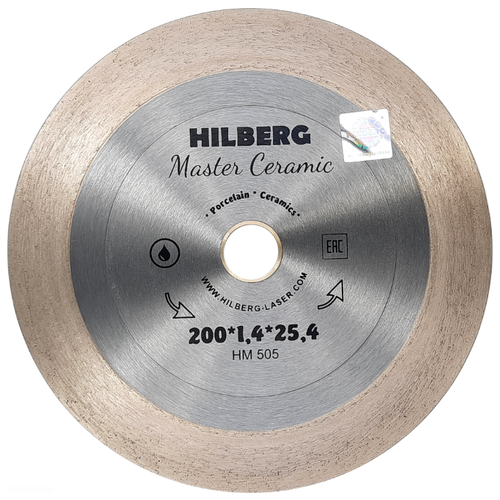 фото Алмазный диск hilberg 200мм