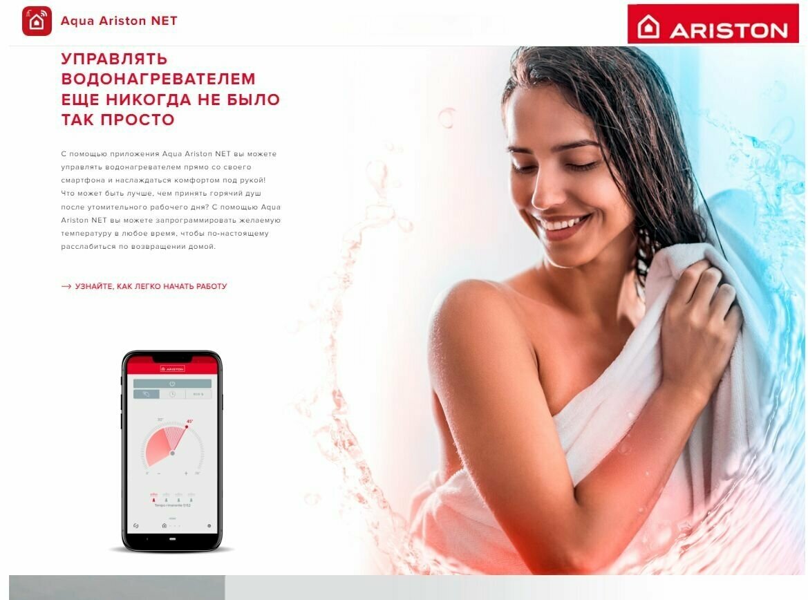 Водонагреватель Ariston Velis Lux Inox PW ABSE WIFI 50, накопительный, 2.5кВт, 50л, серый [3700674] - фото №16