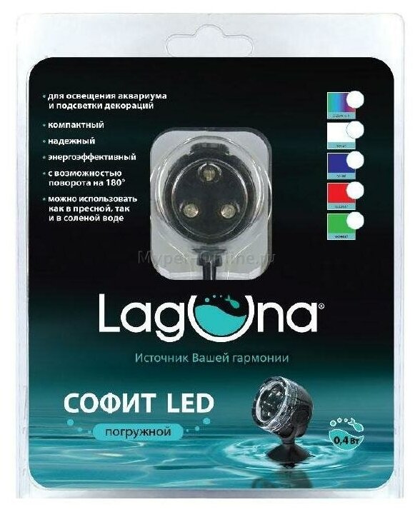 Софит для аквариума Laguna 101LEDM, размер 3.5х3.5х3.5см, радужный