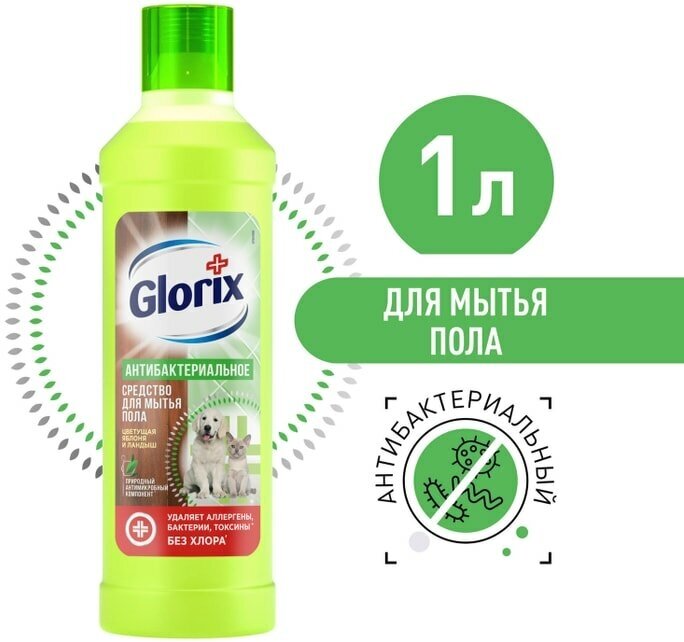 Средство чистящее для мытья пола Glorix Цветущая яблоня удаляет бактерии и препятствует налипанию пыли 1л