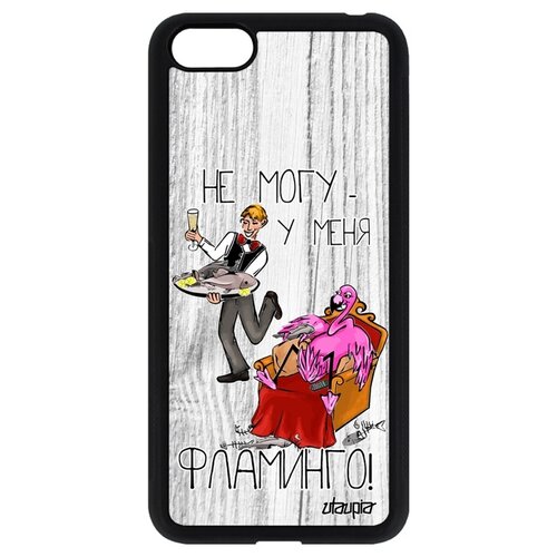 фото Чехол для телефонов y5 2018, "не могу - у меня фламинго!" юмор пародия utaupia