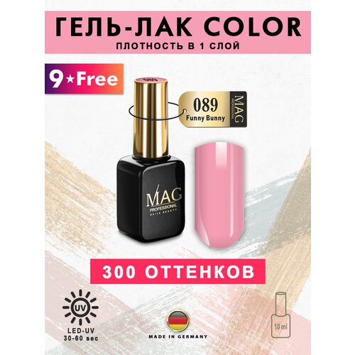 MAG professional Эмалевый гель-лак для ногтей MAG Color № 089 Funny Bunny, 10 мл