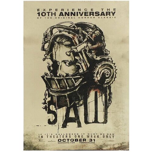 Постер из крафт-бумаги Пила Saw Плакат интерьерный 36см х 51см 590₽