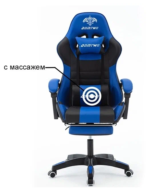 фото Компьютерное кресло Domtwo 205F игровое