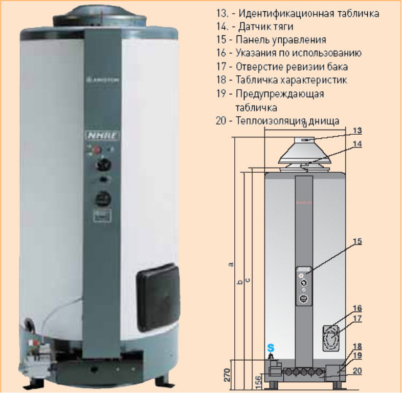 Накопительный газовый водонагреватель Ariston SGA 120, белый - фото №6