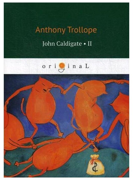 John Caldigate 2 (Trollope Anthony) - фото №1