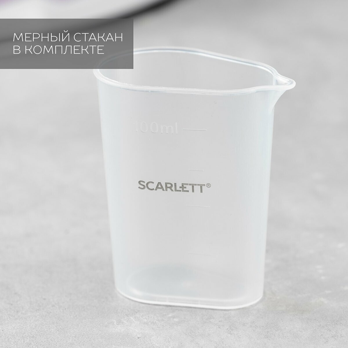 Утюг Scarlett SC-SI30S08