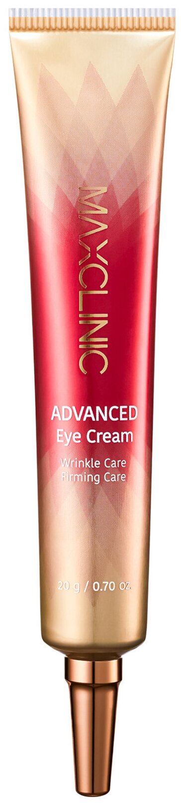 MAXCLINIC Advanced Eye Cream Крем для области вокруг глаз антивозрастной интенсивное увлажнение, 20 г