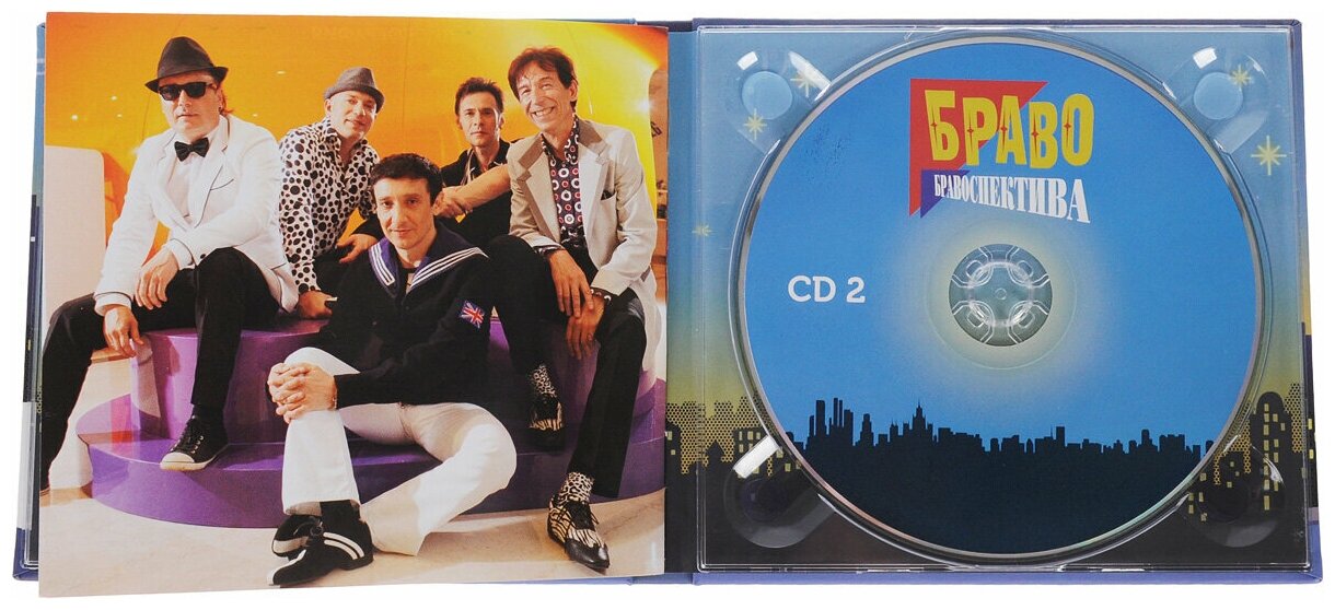 Бравоспектива CD Медиа - фото №4
