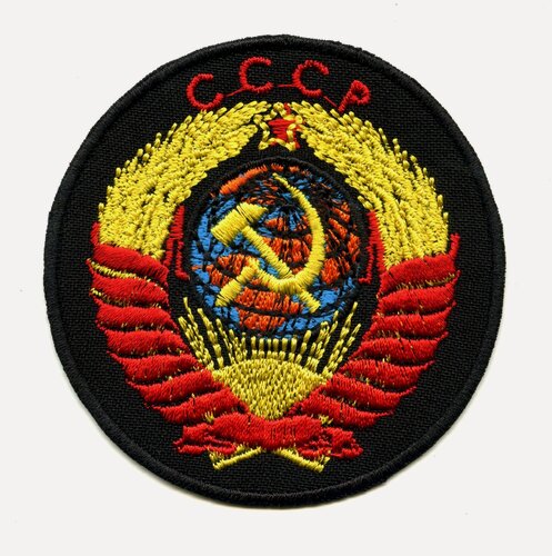 Изображение товара Термонашивка Герб СССР/Эмблема СССР, 7*7 см