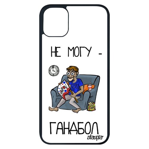 фото Чехол на смартфон apple iphone 11 pro max, "не могу - смотрю гандбол!" спорт комикс utaupia