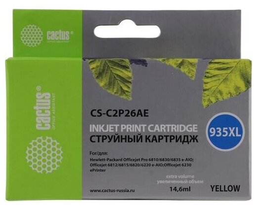 Картридж Cactus CS-C2P26AE