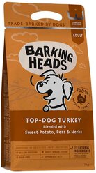 Сухой корм для собак Barking Heads Бесподобная индейка, беззерновой, индейка, с бататом 2 кг
