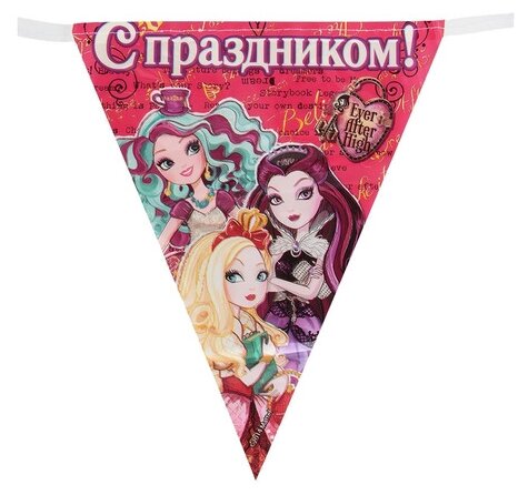 Гирлянда из флажков Веселый праздник Ever After High - С праздником! 300 см - фото №3