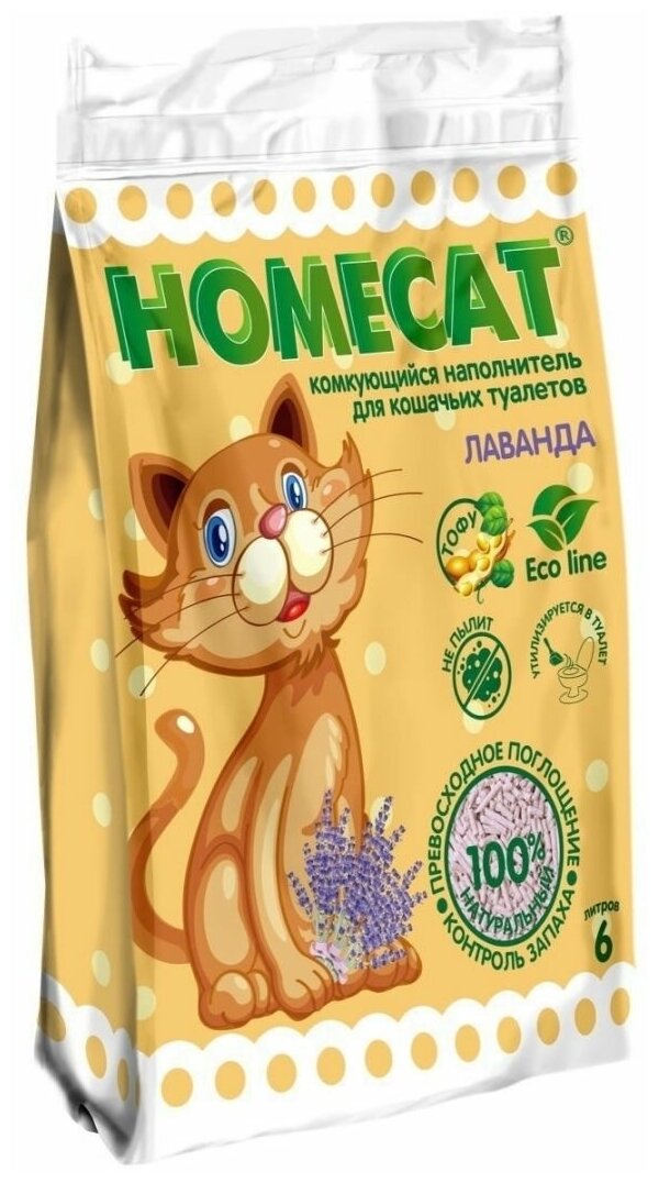 HOMECAT Эколайн Лаванда 12 л комкующийся наполнитель для кошачьих туалетов с ароматом лаванды - фотография № 7