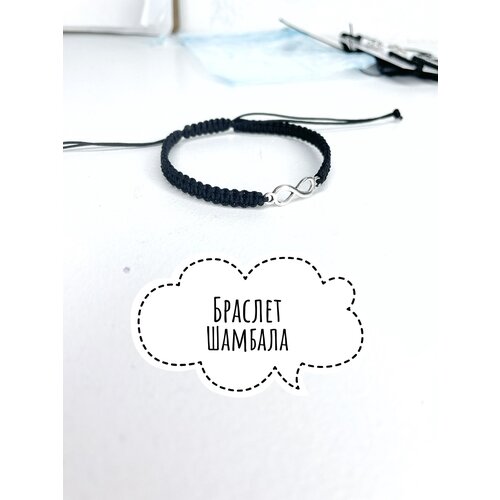 фото Браслет-нить, размер 13 см, размер one size, красный чи-чи