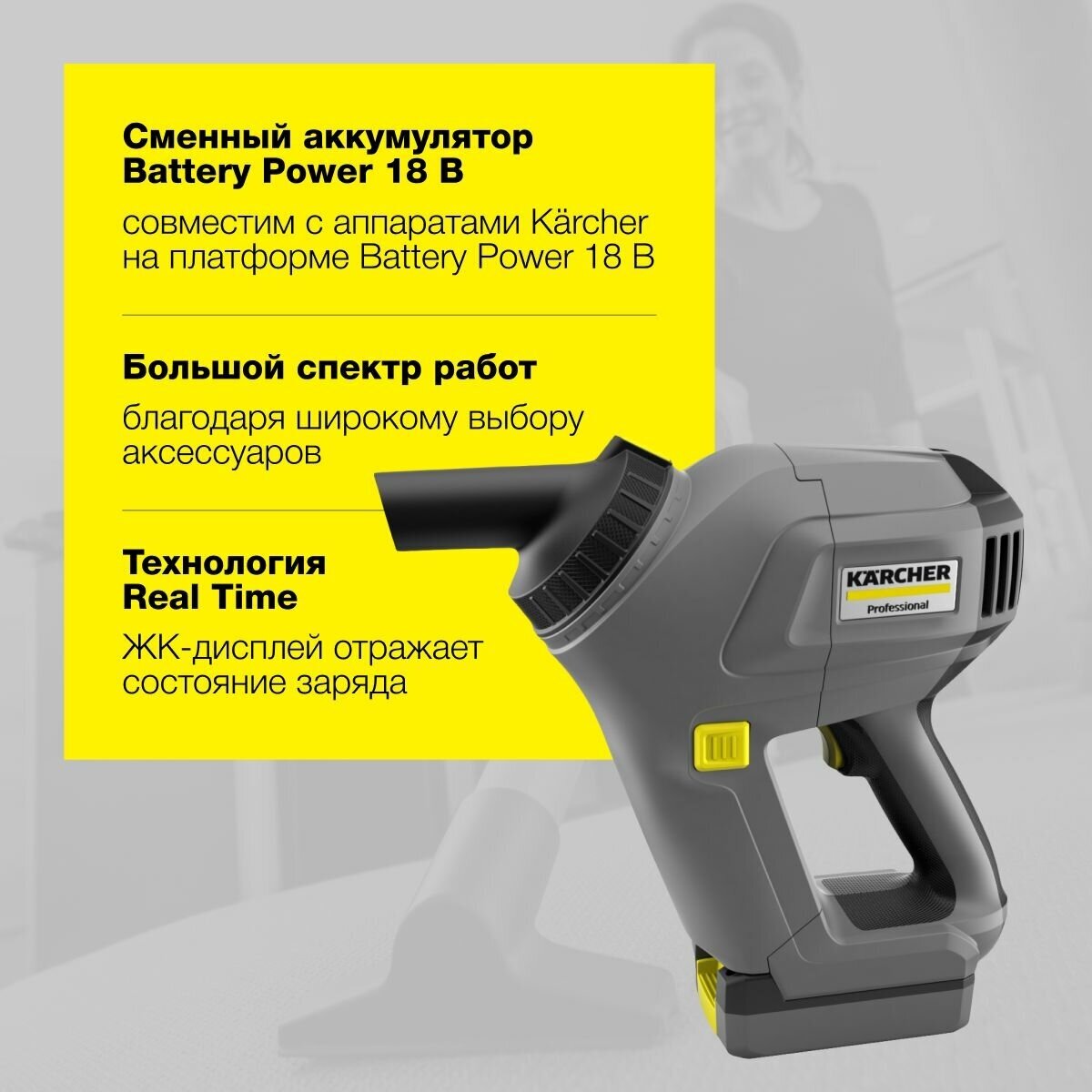 Ручной пылесос сухой уборки Karcher HV 1/1 Bp Fs Pack