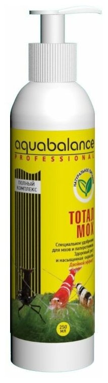  Aquabalance   250