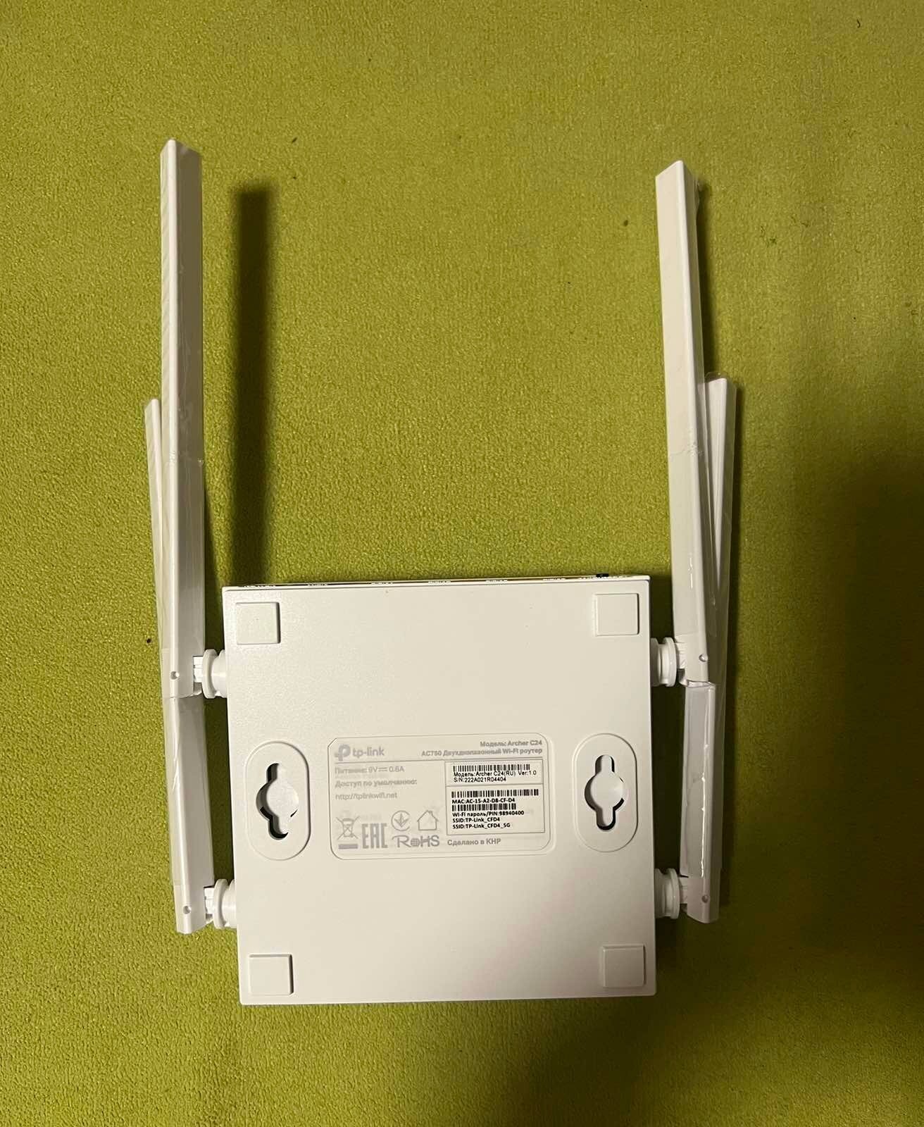 Роутер двухдиапазонный беспроводной TP-Link Archer C24 AC750 10/100BASE-TX белый - фотография № 12
