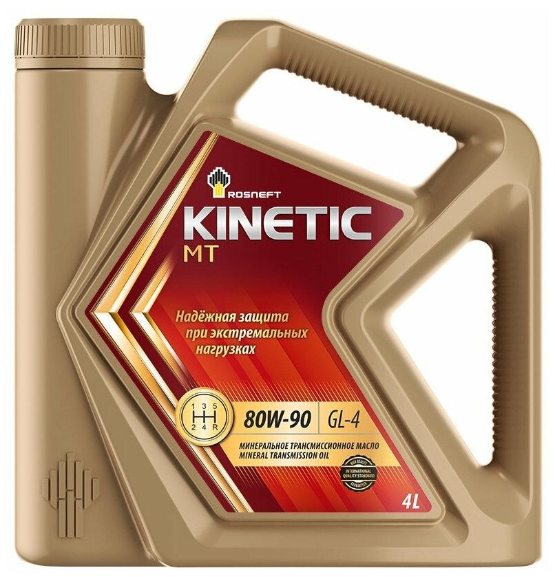 Масло Роснефть Kinetic МТ, GL-4, 80W-90, 4 л