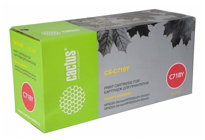 Cartridge toner Cactus CS-C718Y yellow (2900p.) for Canon LaserBase MF8330i-Sensys/ MF8330cdni-Sensy