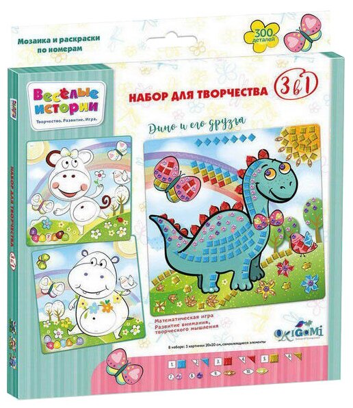 Веселые истории. Мозаика 3 в 1. Дино и его друзья (05129) ОРИГАМИ - фото №1