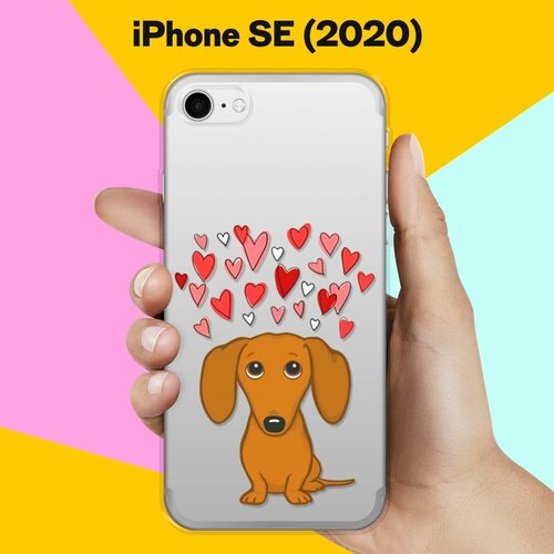 Силиконовый чехол Любимая Такса на Apple iPhone SE (2020) силиконовый чехол такса love на apple iphone se 2020