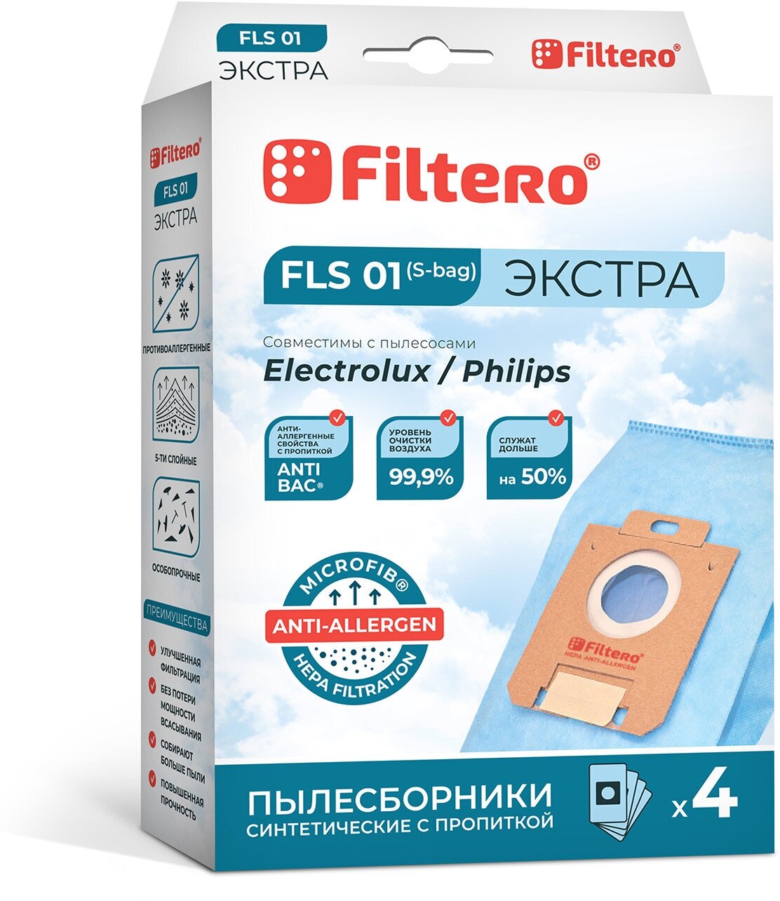 Filtero мешки-пылесборники FLS 01 Экстра