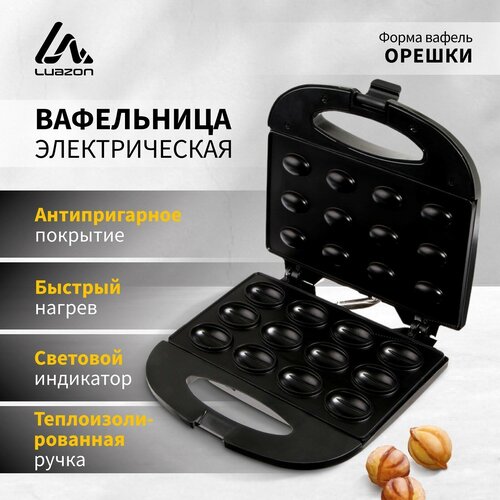 Электровафельница Luazon LT-08 750 Вт орешки антипригарное покрытие черная 204100₽