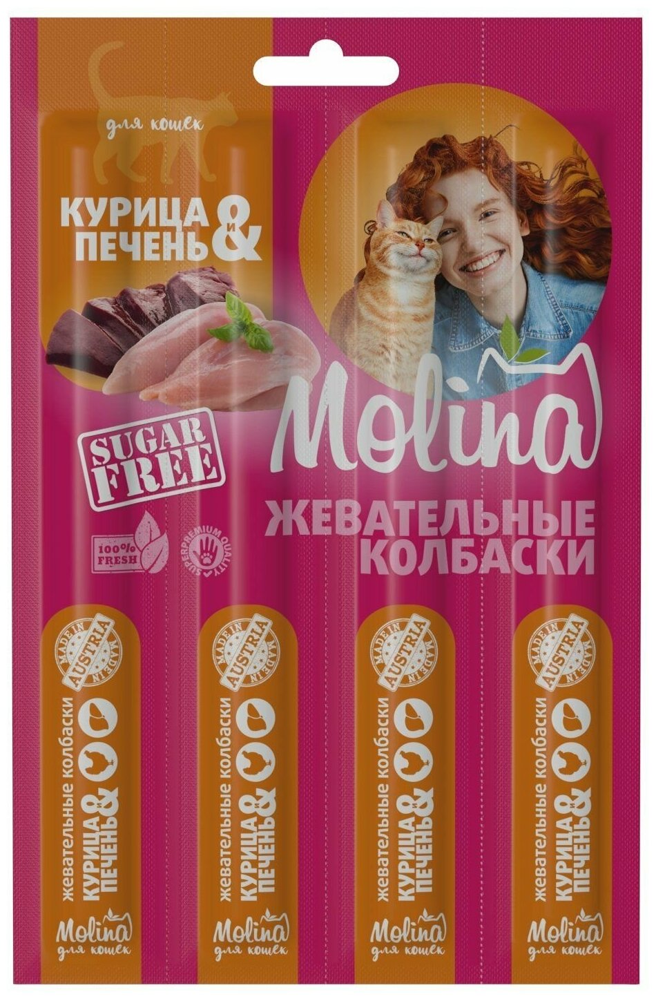 Molina Жевательные колбаски для кошек Курица и печень, 20 г, 2 уп - фотография № 2