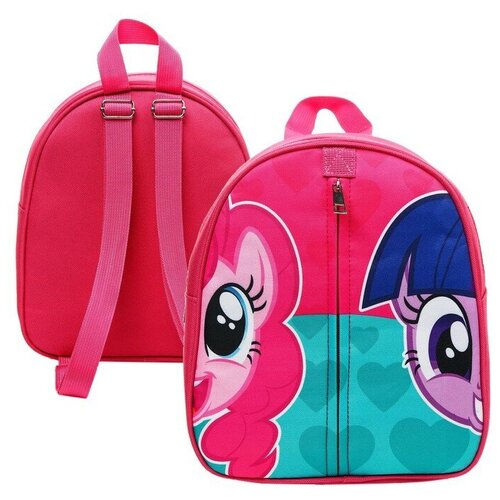 Рюкзак детский Пинки Пай и Искорка, на молнии, 23х27 см, My Little Pony