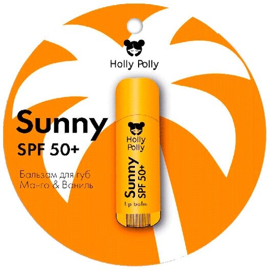 Бальзам для губ Holly Polly Sunny SPF 50+ Манго-Ваниль 48 г