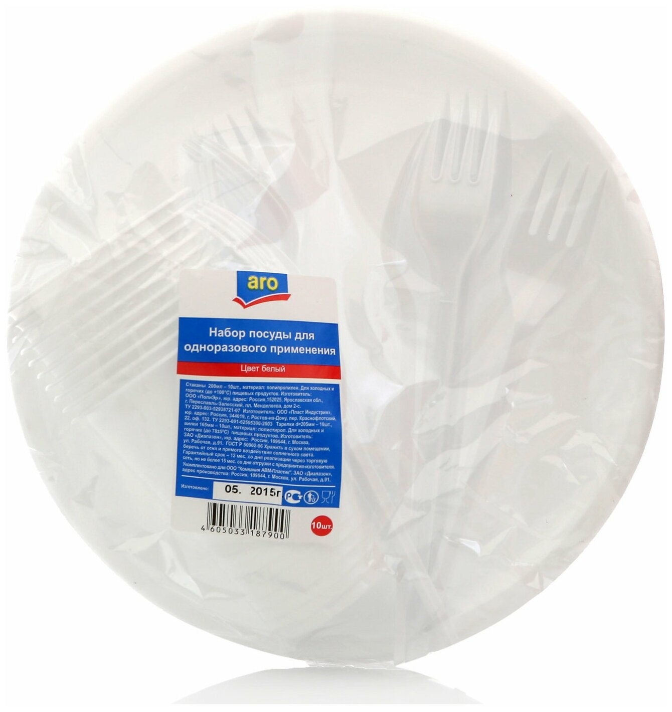 aro Набор одноразовой посуды белый на 10 персон - фотография № 3
