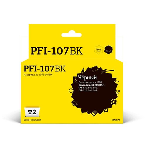 Картридж T2 IC-CPFI-107BK Black для Canon imagePROGRAF iPF-670/680/685/770/780/785