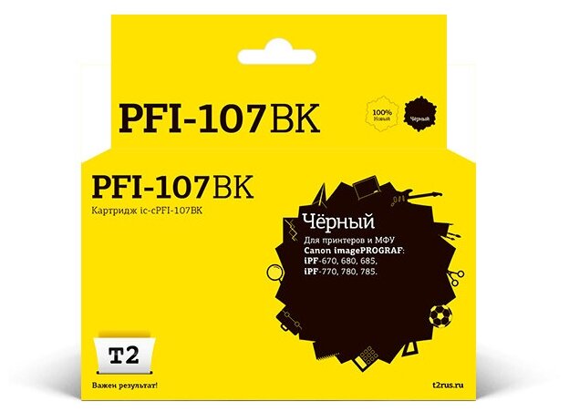 Картридж T2 IC-CPFI-107BK Black для Canon imagePROGRAF iPF-670/680/685/770/780/785