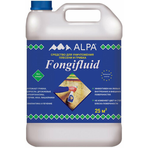 ALPA фонгифлюид жидкость на основе противогрибковых и противоплесневых соединений (0,5л)