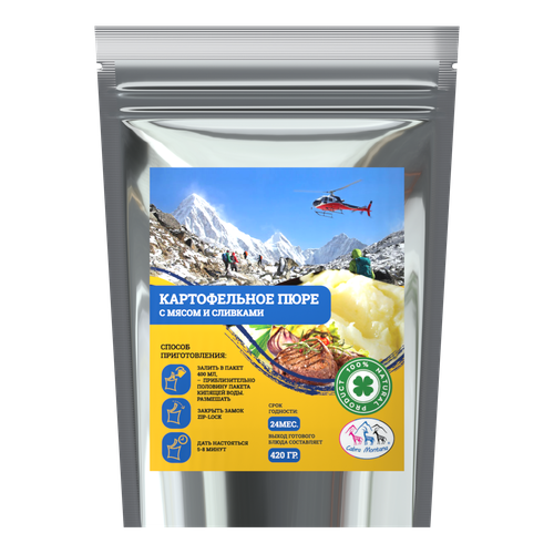 Картофельное пюре с мясом и сливками Cabra Montana Кабра Монтана 70 г