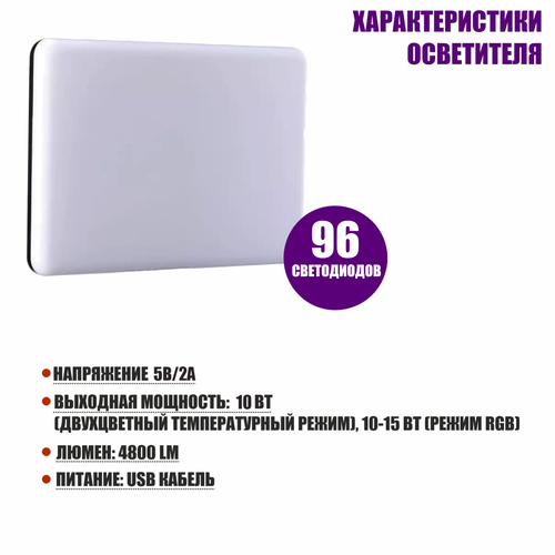 Осветитель RGB PM-26GD на пульте управления с регулировкой цвета и яркости, на шарнире, с гибким держателем для телефона