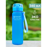 Бутылка для воды POWCAN - blue 560 мл. матовая