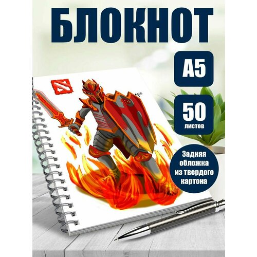 Блокнот А5 игра Dota2 Dragon Knight Dota