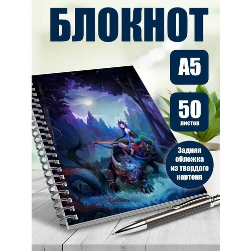Тетрадь в клетку игра Dota2