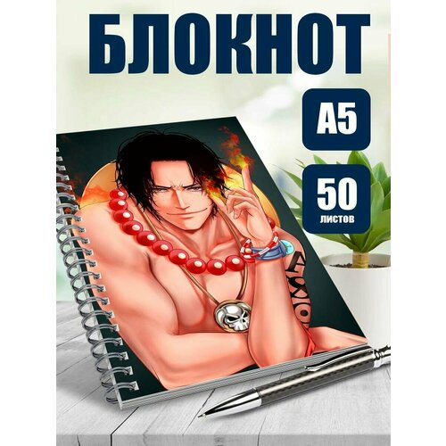 Тетрадь в клетку аниме Ван Пис
