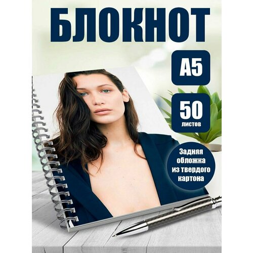 Тетрадь в клетку модель Белла Хадид