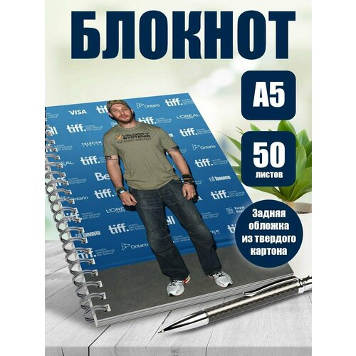 Тетрадь в клетку актер Том Харди