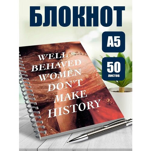Блокнот А5 Cовременное искусство