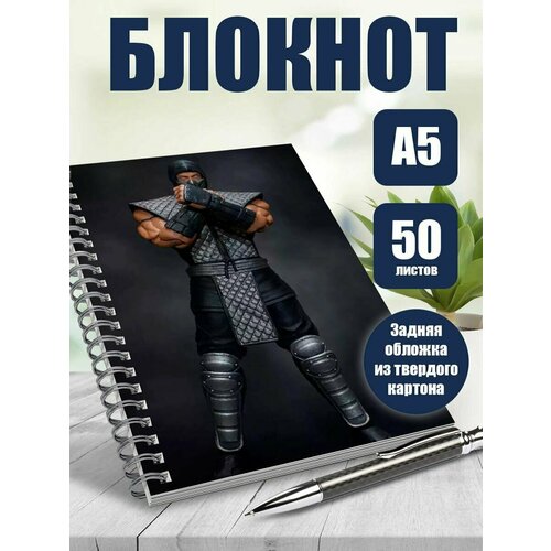 Тетрадь в клетку фильм Mortal Kombat