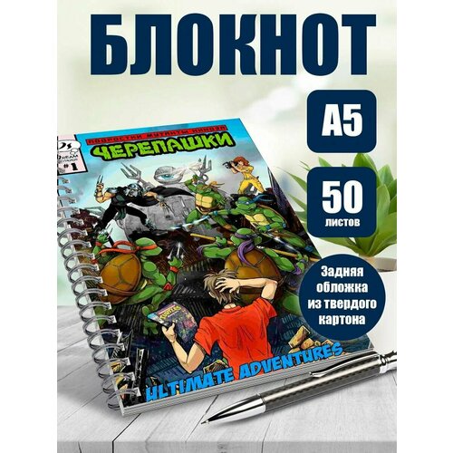 Тетрадь в клетку Мультсериал Черепашки ниндзя