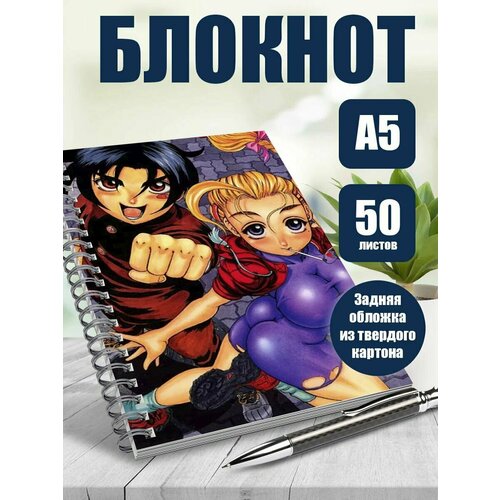 Тетрадь в клетку Сильнейший ученик в истории Кеничи