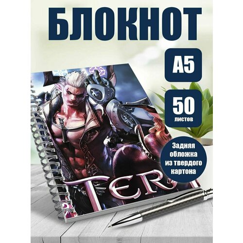 Тетрадь в клетку компьютерная игра Тера